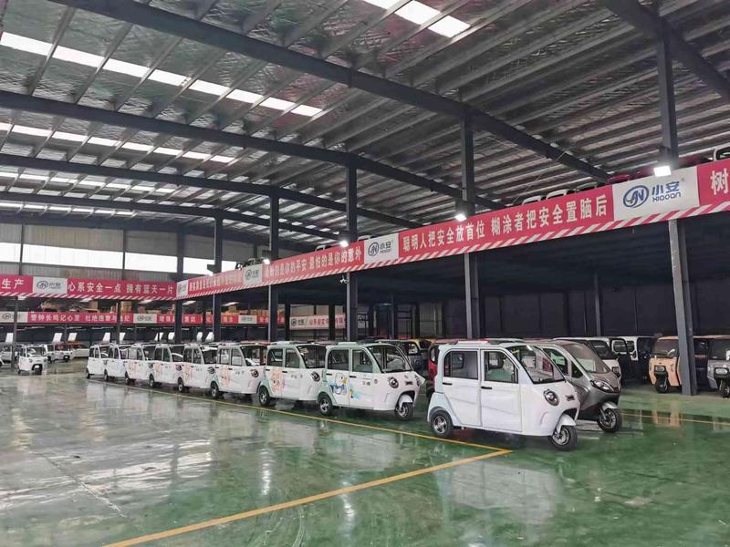 Verified China supplier - Shan County Super Rich New Energy Vehicle Co., Ltd.