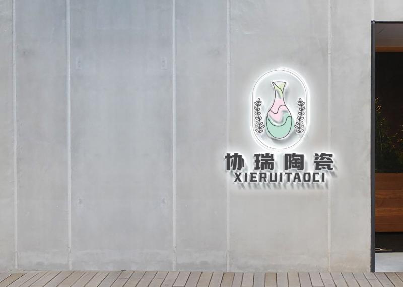 Verified China supplier - Chaozhou Fengxi Xierui Ceramics Manufactory