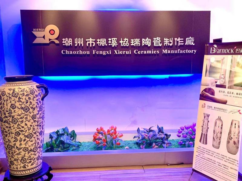 Verified China supplier - Chaozhou Fengxi Xierui Ceramics Manufactory