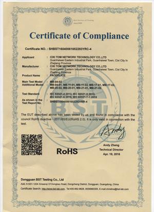 RoHS - Cixi Tom Network Technology Co., Ltd.