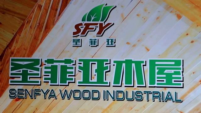 Verified China supplier - Taizhou Senfya Wood Products Co., Ltd.