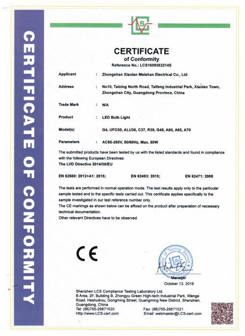 CE - Zhongshan Xiaolan Meishan Electrical Co., Ltd.