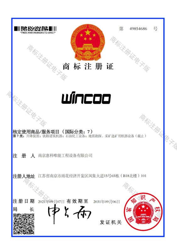  - Wincoo Engineering Co., Ltd.