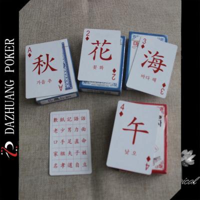 China Entertainment barcode game cards, swipe game cards, 777 game cards supply for sale