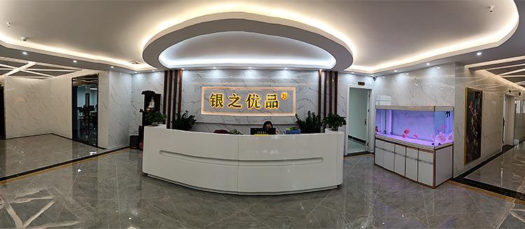 Verified China supplier - Huizhou Yinzhiyoupin Electronic Co., Ltd.