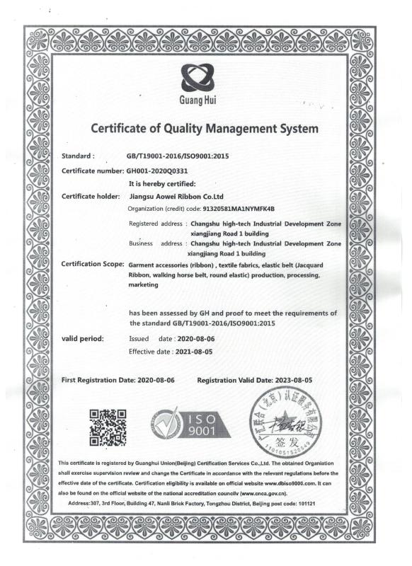 ISO9001 - Jiangsu Youwei Garment Accessories Co., Ltd.