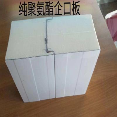 China Customizable Control Panel Cooling Unit With 200kpa Compressive Strength for sale