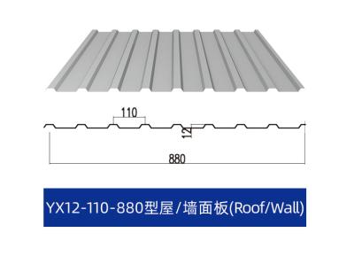 China Corrosion Resistant Strength Variable Pressed Steel Ceiling Panels 1.2mm for sale