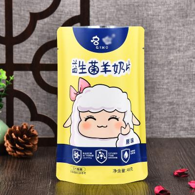 China Moisture Proof Clear Window 250g Spices Seasoning Packaging Bag Custom Printing Stand Up Pouch Food Packing Bags For Seasoning for sale