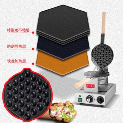 China Hotel Electric Commercial Hong Kong Egg Waffle Maker Machine / Aberdeen Eggs With Ice Cream With Cheap Price for sale