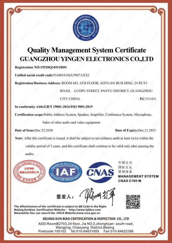 ISO9001 - Guangzhou Yingen Electronics Co., Ltd