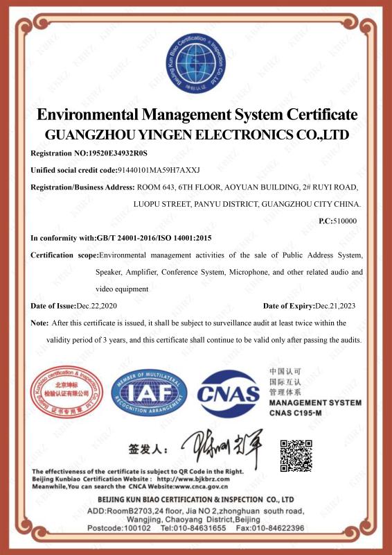 ISO14001 - Guangzhou Yingen Electronics Co., Ltd