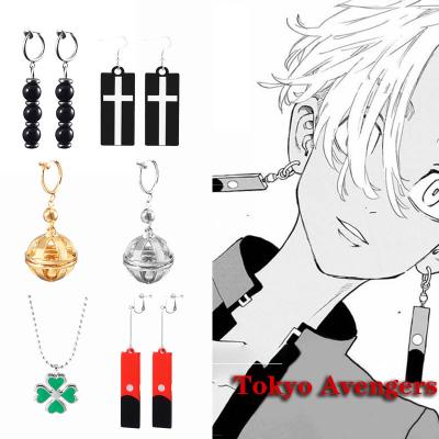 China Graceful Avengers Mikey Anime Cosplay Anime Accessories Tokyo Earrings for sale