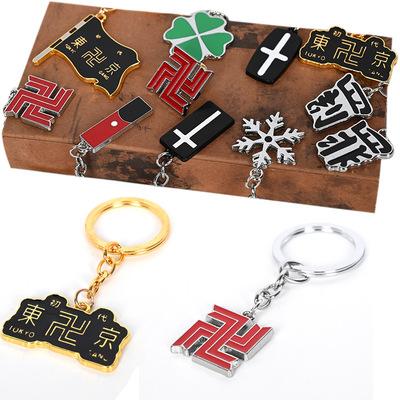 China Anime Tokyo Avengers Four Leaf Clover Ball Logo Alloy Pendant Necklace Keychain Cosplay Jewelry for sale