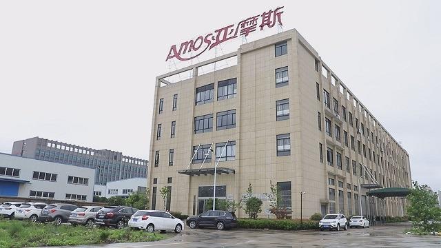 Verified China supplier - Hefei Amos Electric Co., Ltd.