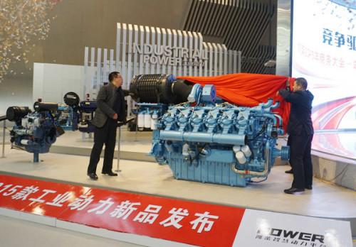 Fournisseur chinois vérifié - Weichai Power Generation Taizhou Co.,Ltd