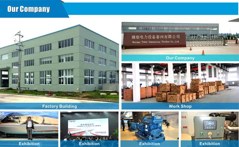 Verified China supplier - Weichai Power Generation Taizhou Co.,Ltd