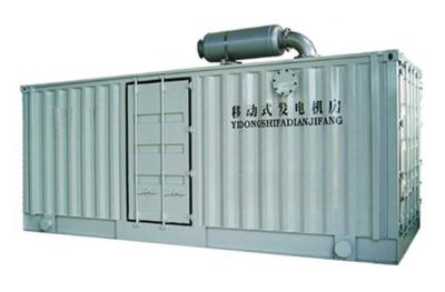 China Baudouin 720 Kilowatt 3 Phasen-Dieselgenerator, Belüftungs-wassergekühlter Dieselgenerator zu verkaufen