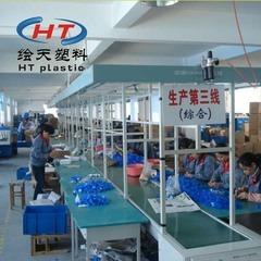 Verified China supplier - Ningbo H&t Plastic Crafts Manufactory