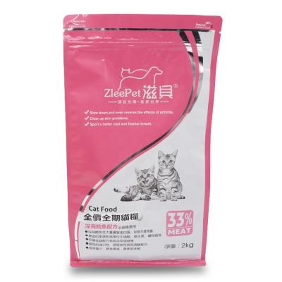 China Shock Resistance Customized Dog Food Cat Food Bags Composite Zipper Aluminum Foil Pet Food Packaging Bag for sale