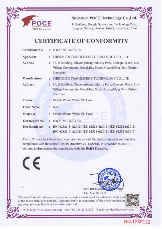 CE - Shenzhen Tesky Technology Limited