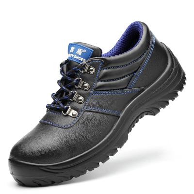 China Anti-static anti-sensation and anti-puncture anti-static shoes for men and women protective work shoes for sale