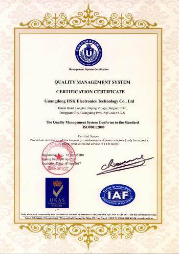 ISO9001:2008 - Guangdong HSK Electronics Technology Co. Ltd