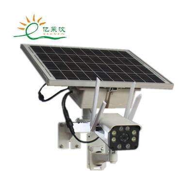 China New moderate price built-in high definition siren solar panel 4G wireless bullet camera with 4G wifi for sale