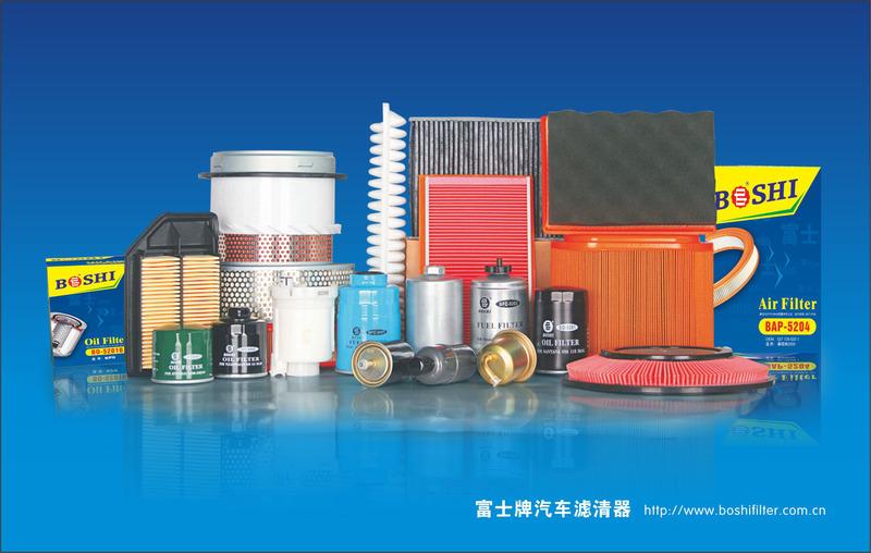 Verified China supplier - Baotai (Fogang) Equipment Co., Ltd.