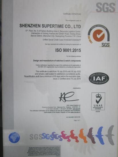 ISO9001 - Shenzhen Super Time Co, Ltd