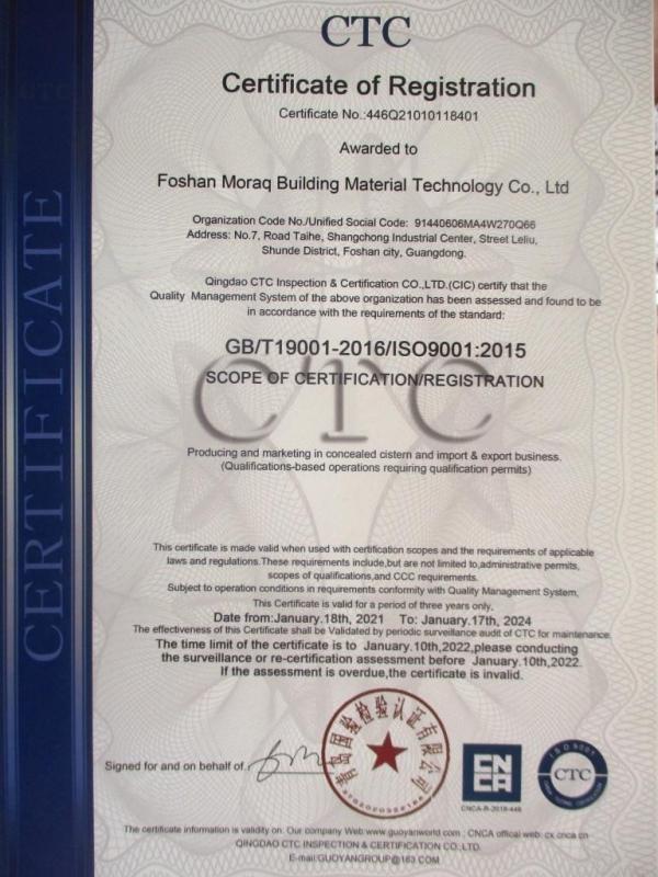 ISO9001 - Foshan Moraq Building Material Technology Co., Ltd.