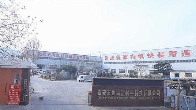 Verified China supplier - Taian Dingshang New Materials Technology Co., Ltd.