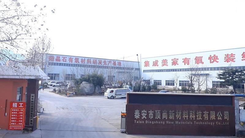 Verified China supplier - Taian Dingshang New Materials Technology Co., Ltd.