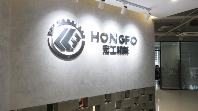 Verified China supplier - Qingdao Sino Hf Machinery Co., Ltd.