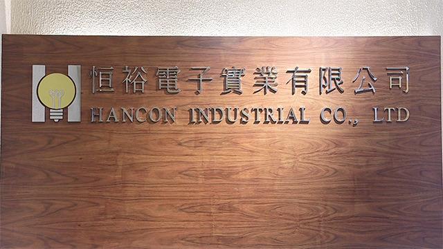 Verified China supplier - HANCON INDUSTRIAL COMPANY LIMITED