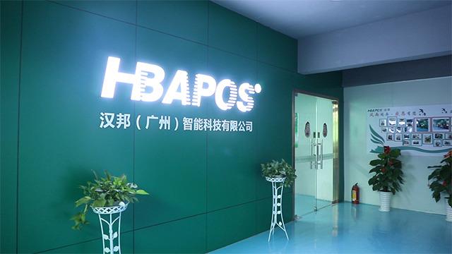 Επαληθευμένος προμηθευτής Κίνας - HBA (Guangzhou) Intelligent Technology Co., Ltd.