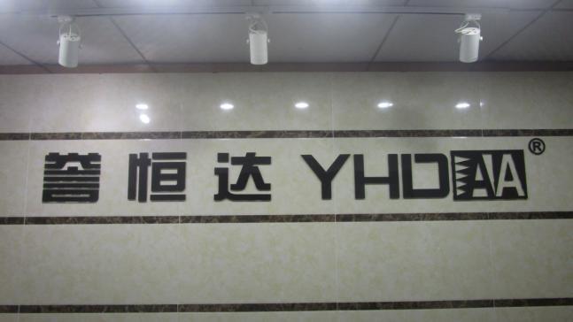 Verified China supplier - Shenzhen Yuhengda Technology Co., Ltd.