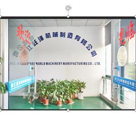 Verified China supplier - Zhejiang World Machinery Manufacturing Co., Ltd.