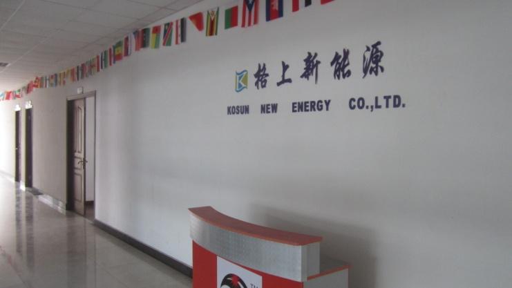 Verified China supplier - Ningbo Kosun New Energy Co., Ltd.