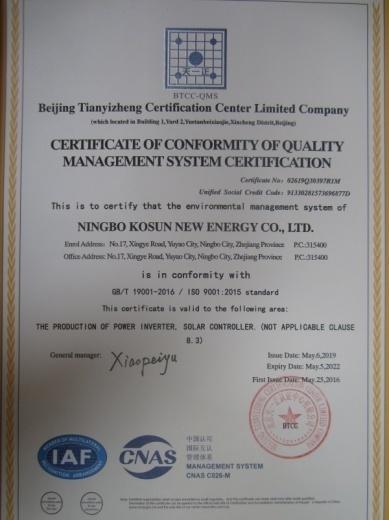 ISO9001 - Ningbo Kosun New Energy Co., Ltd.