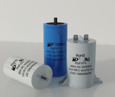 China Washing machine motor capacitor for sale