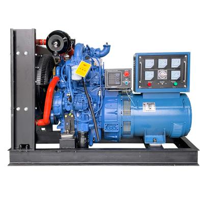 China yuchai dual 30KW three phase four wire cylinder pure copper alternator SHIGENG-yc30 diesel generator for sale