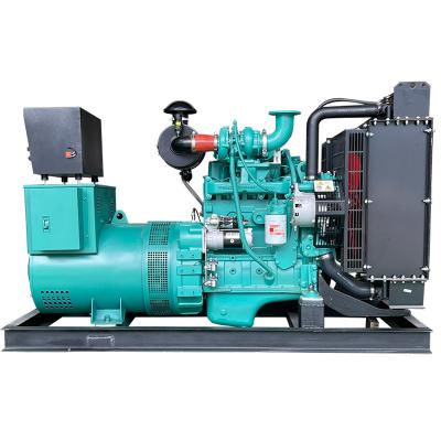 China 30KW Cummins SHIGENG-30 Diesel Generator Price Silent Diesel Generator Set for sale