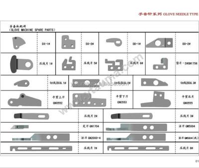 China High Quality Glove Knitting Machine Glove Machine Spare Part for sale