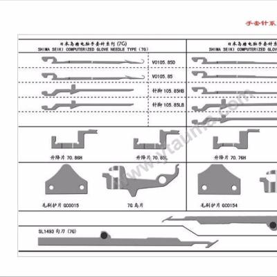 China Hot Sale Glove Knitting Machine Glove Knitting Machine Needles VO105.85D for sale