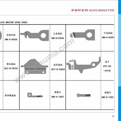 China Glove knitting machine glove knitting needles and spare parts in stock for sale. for sale