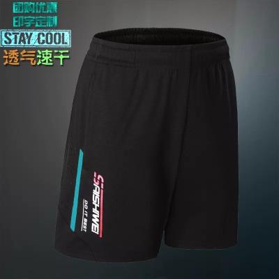 China Shorts Brand Sports Tennis Summer Shorts Wholesale for sale