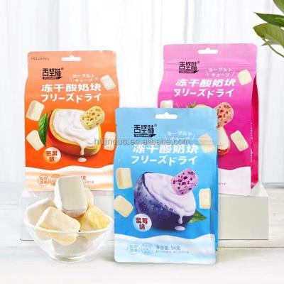 China Dried Dried Yogurt Fruit Snacks Coated White Chocolate Individual Pack Multi Flavors FD Fruit Yogurt Cubes for sale