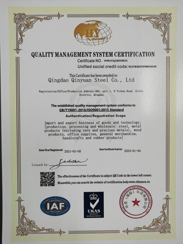 ISO9001 - Qingdao Qinyuan Steel Co., Ltd.