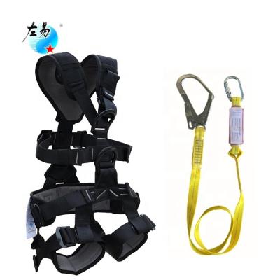 China Safety Devices Fall Protection Rescue Tower Assembly Roof For Work Platform High Harness Seat Belt for sale